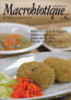 マクロビオティック雑誌表紙